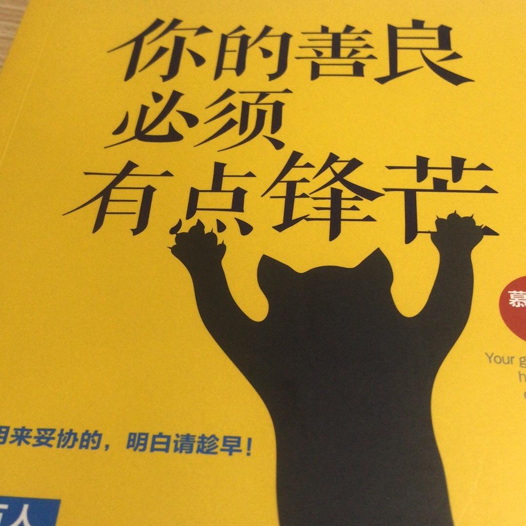美美之之