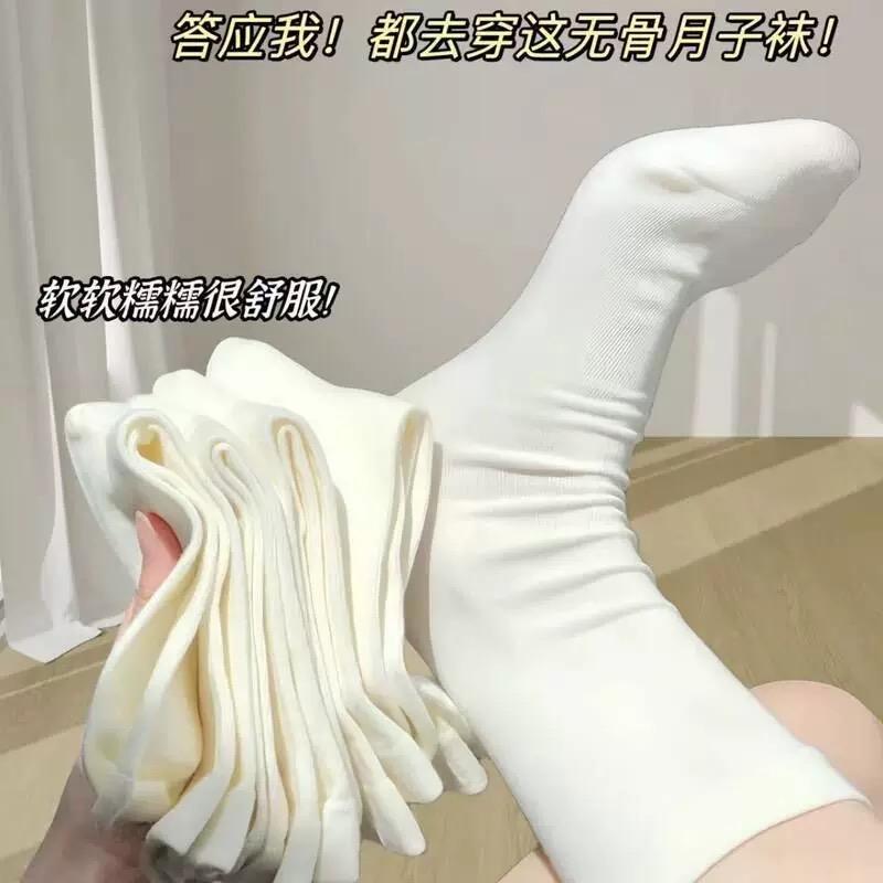 影画精品针织袜业