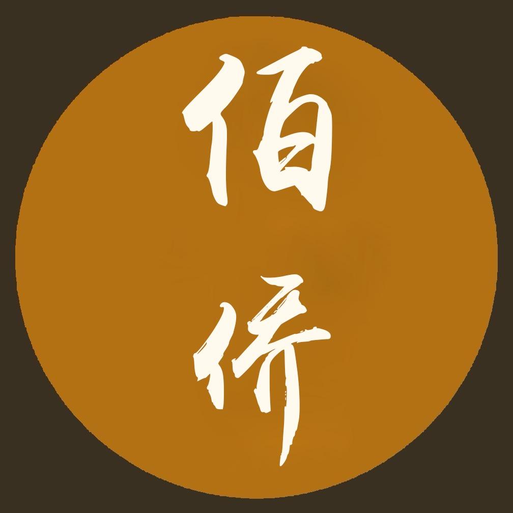 兴宫集团郝伯侨