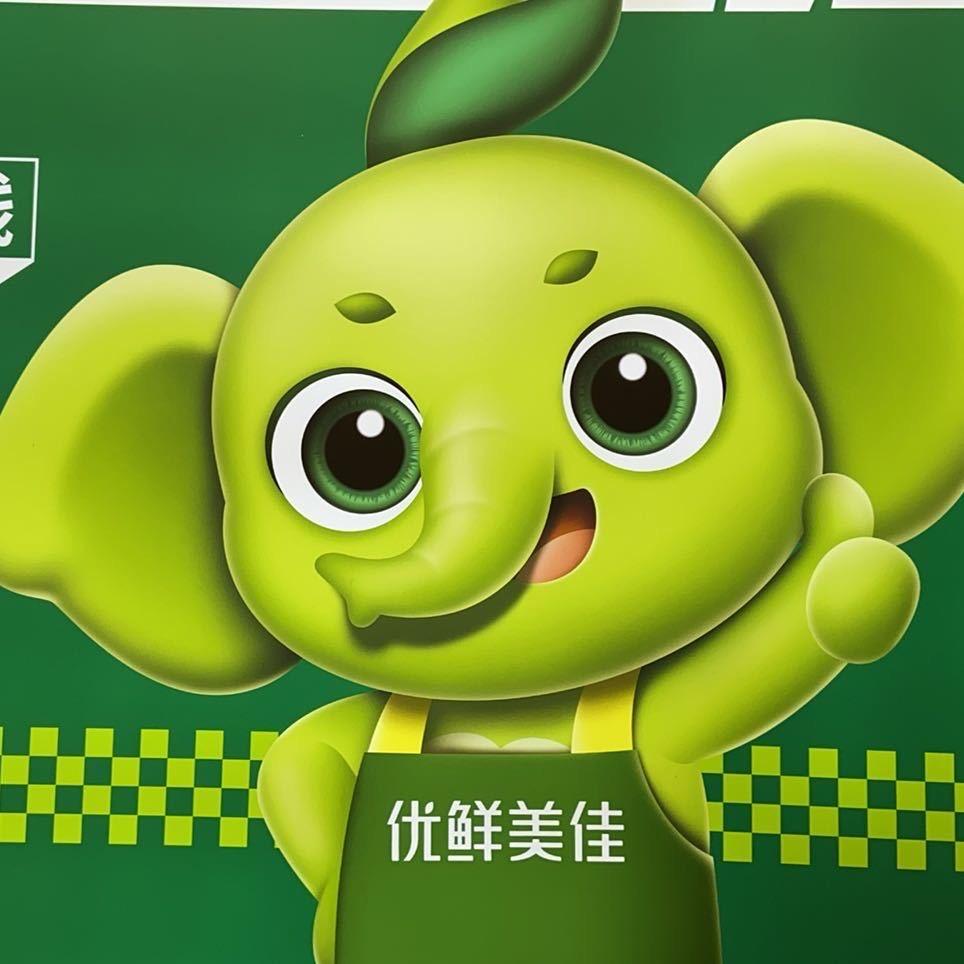 优鲜美佳周扒皮