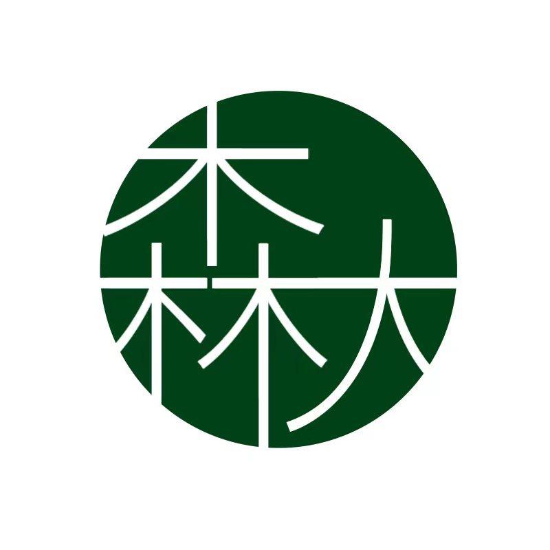 森大厨卫