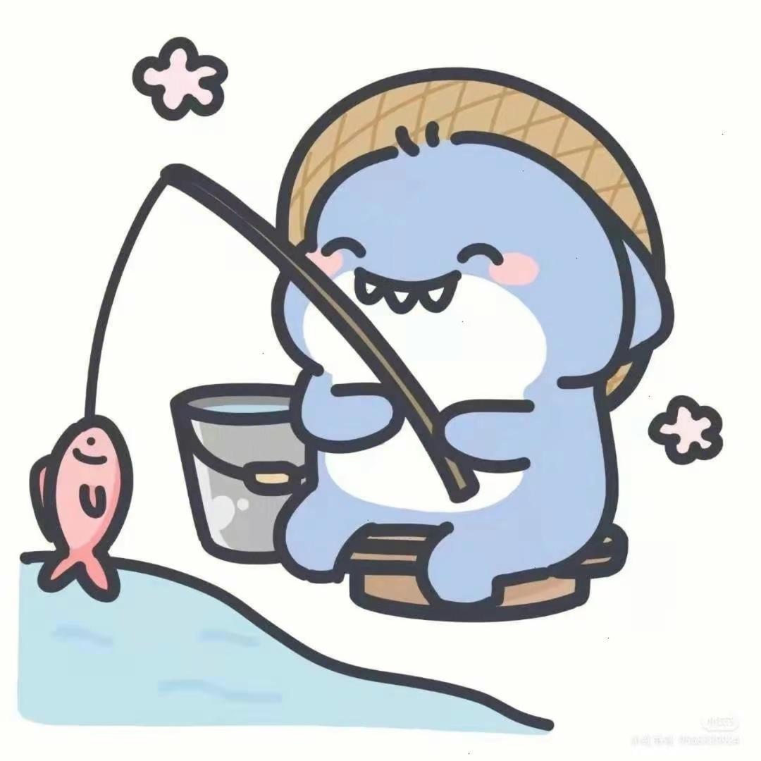 没有明天