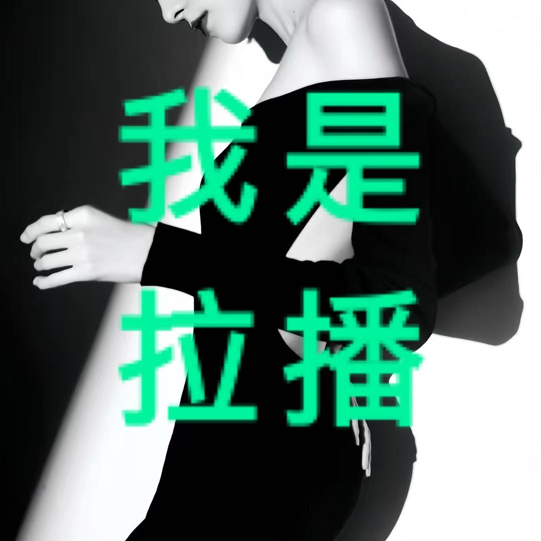 𝓢.吞金兽