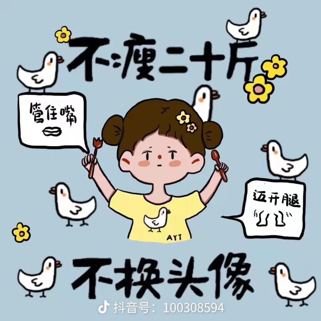 大冉