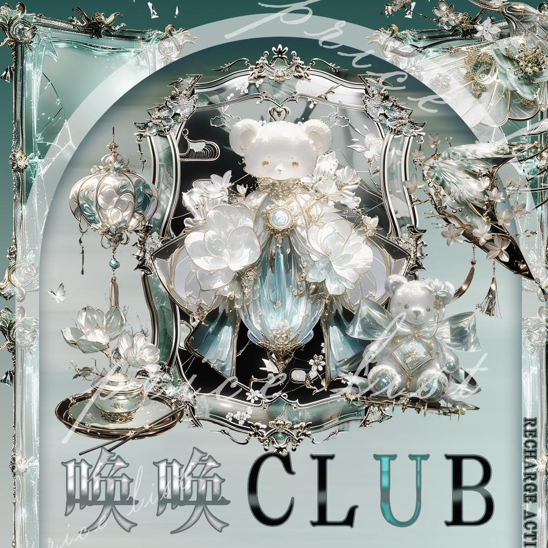 唤唤电竞（招PC高玩）