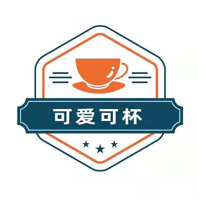 热木其猴神医院前面巷子可爱可杯店铺