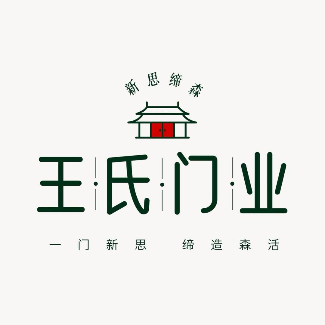 小满 信阳木门源头工厂