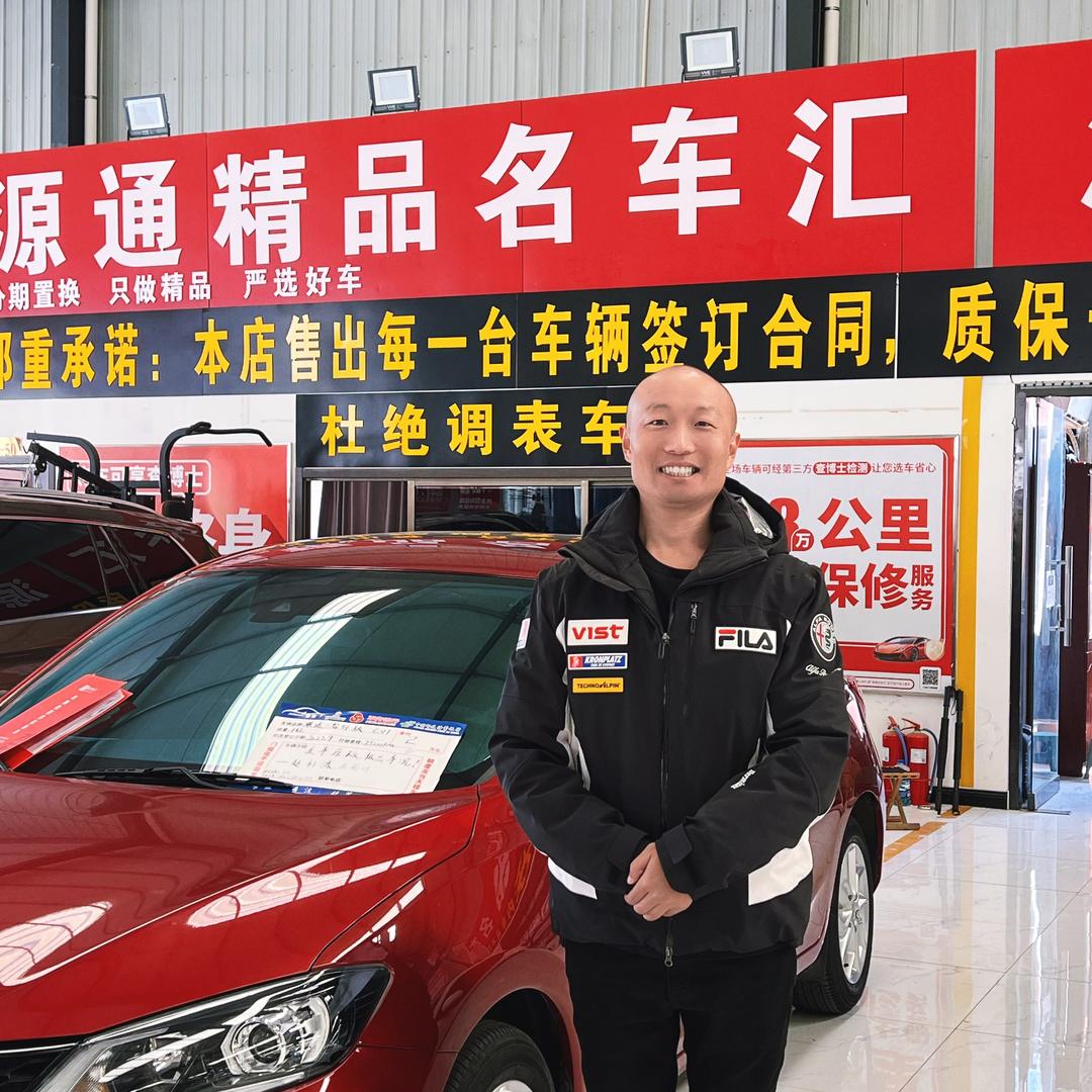 冬哥说车《邹城源通严选好车》