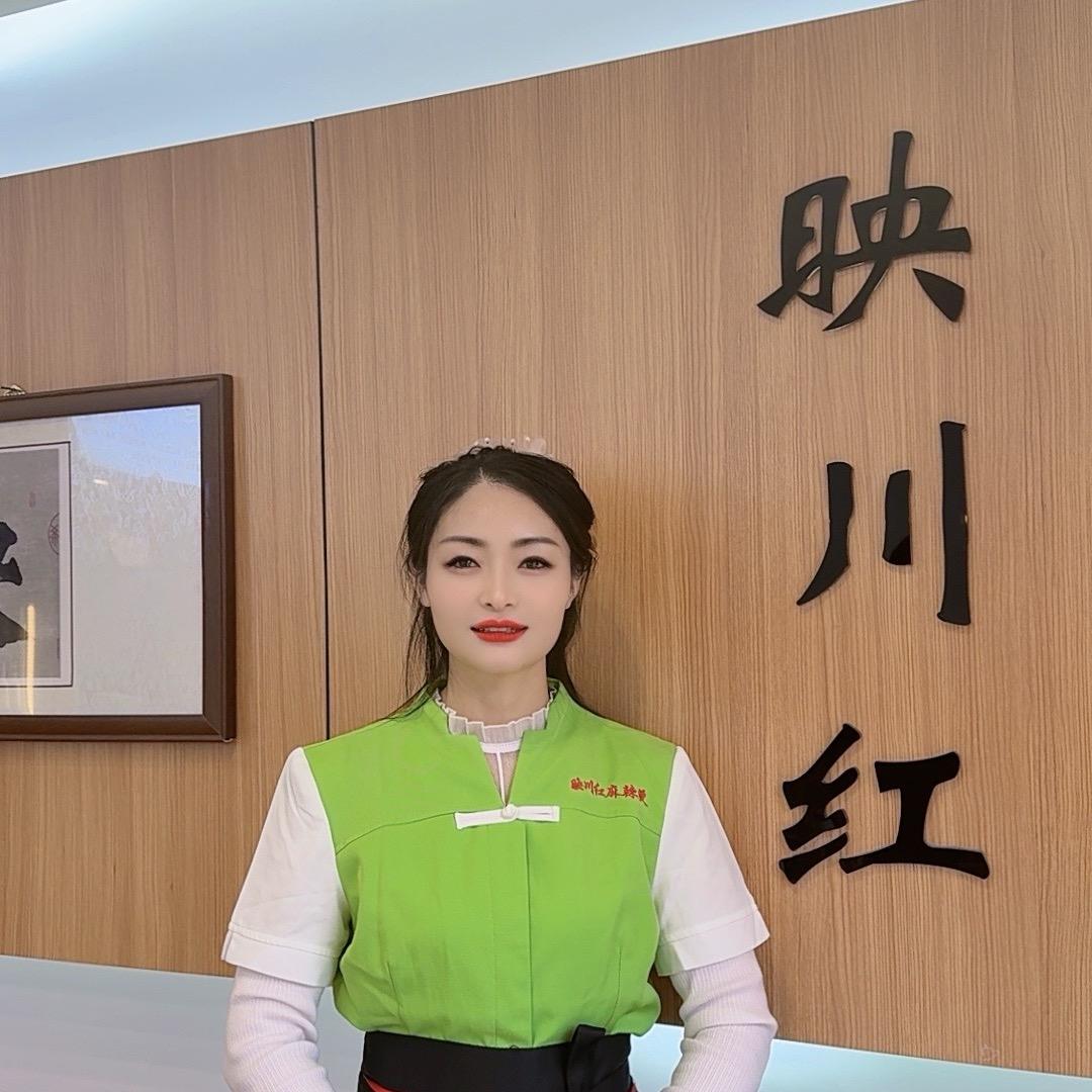 嘉峪关映川红麻辣烫（彩红）