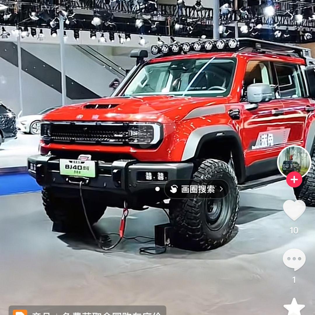 老表在路上