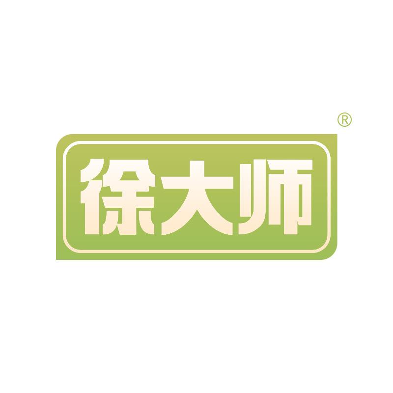 徐大师好物研究所