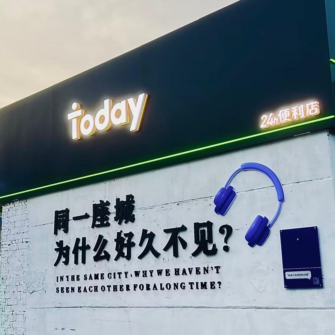 会立刻有-