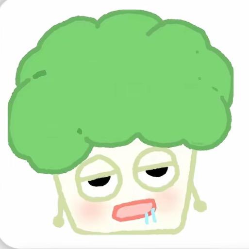 摆烂的西兰花（教练版🥦）