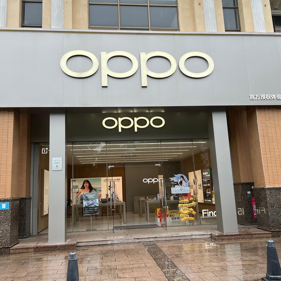 阳西OPPO体验店