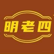 明老四膏贴