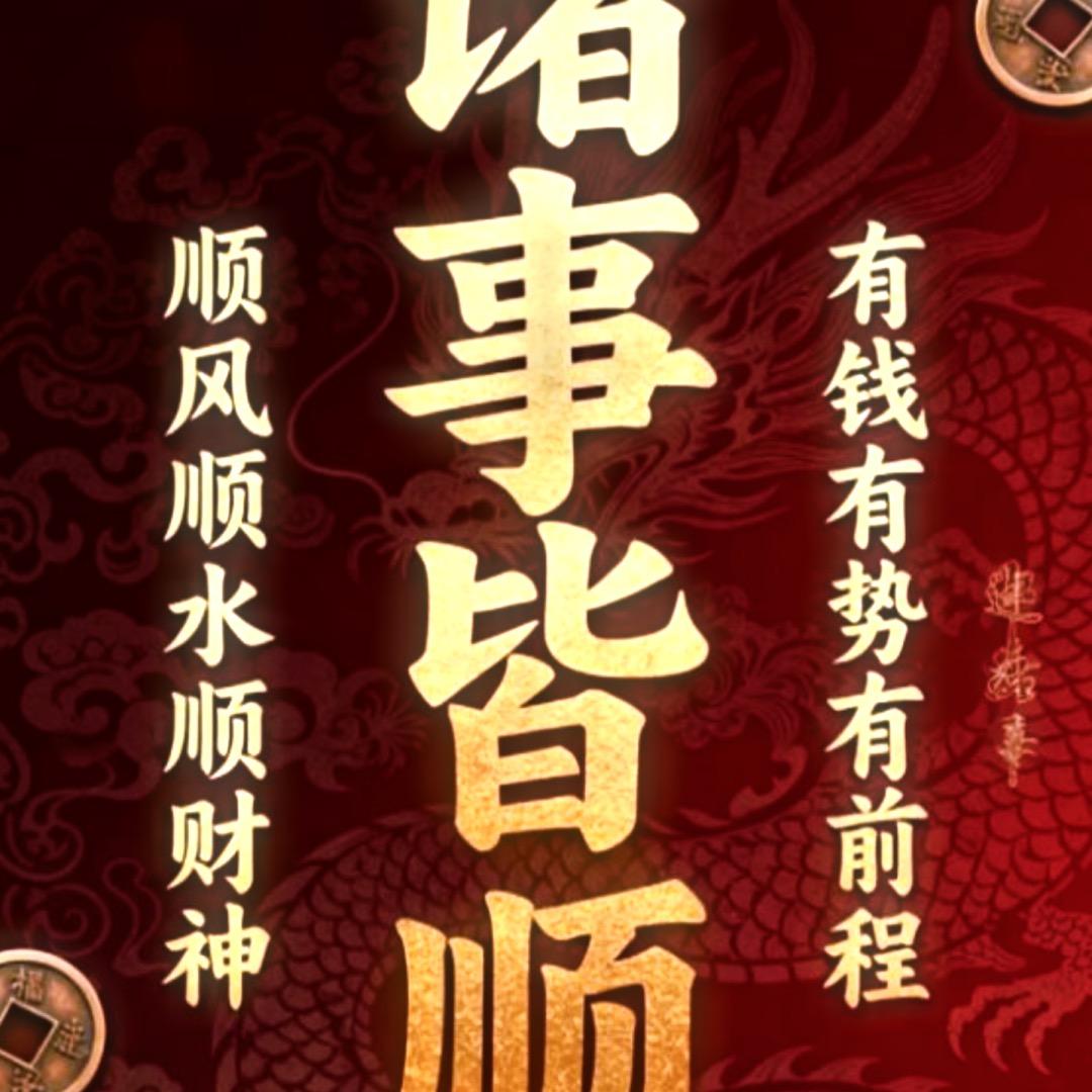 国粹馆