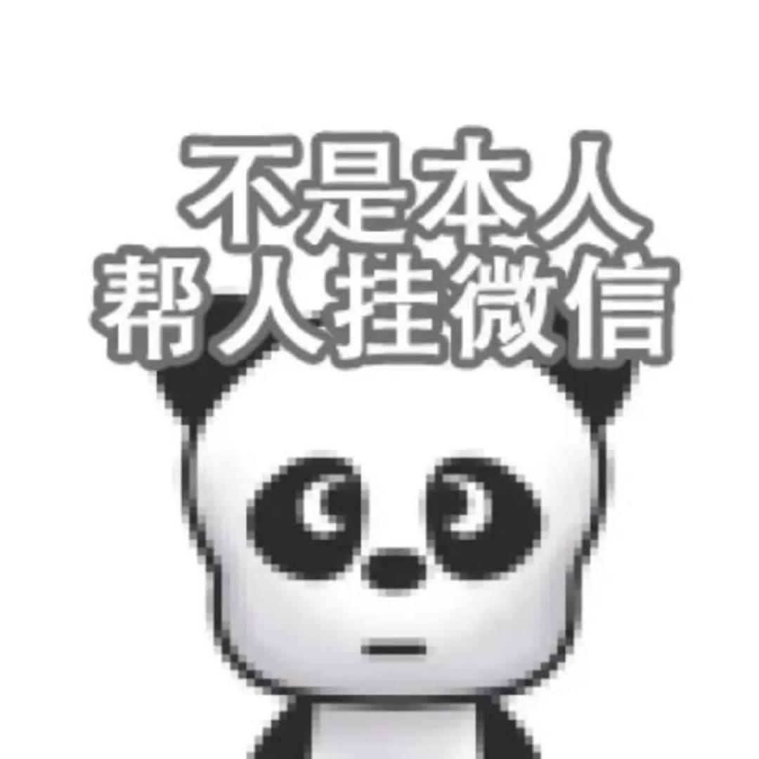 早起困困