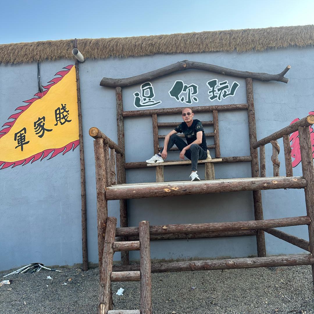 逗你玩～无心全哥