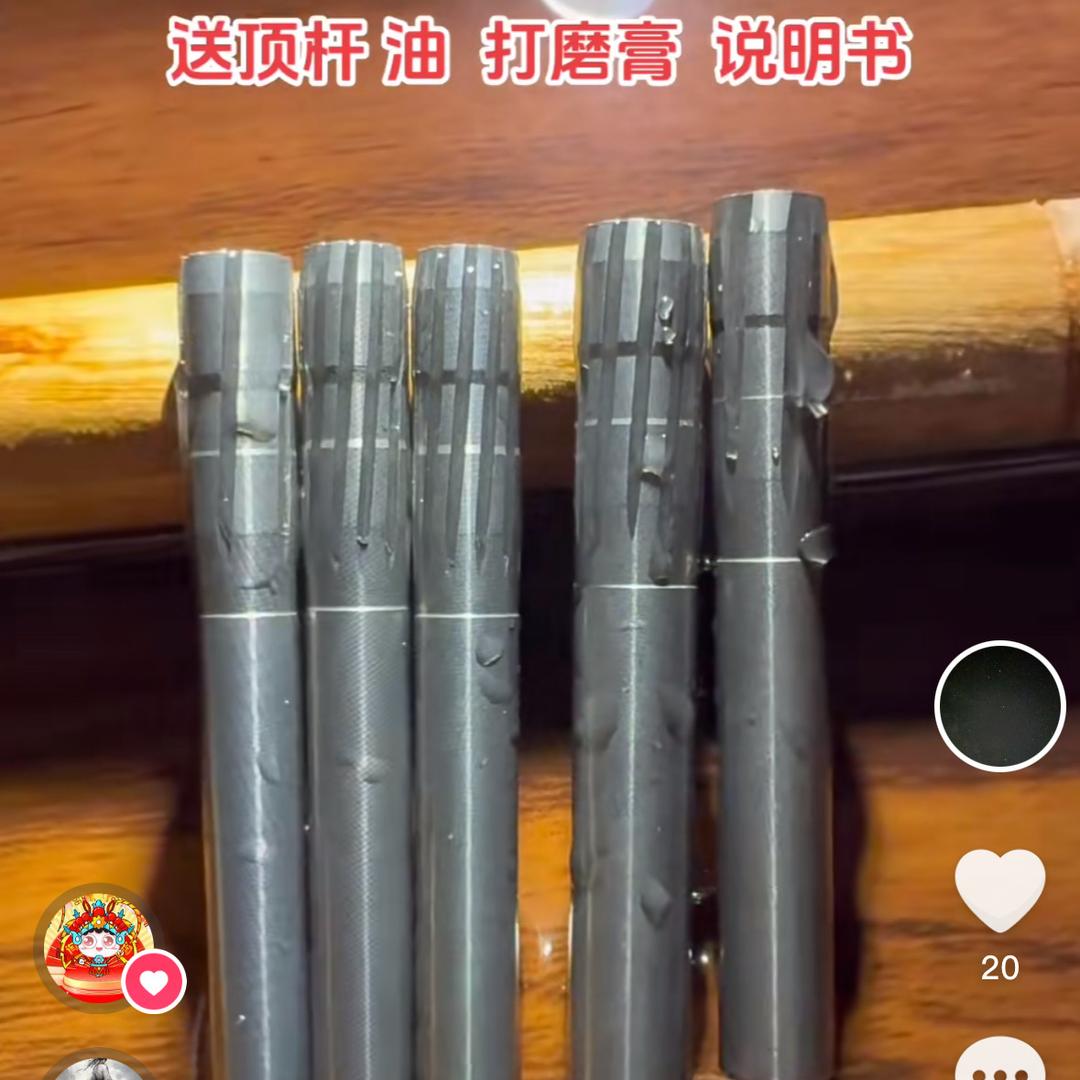 屯金木