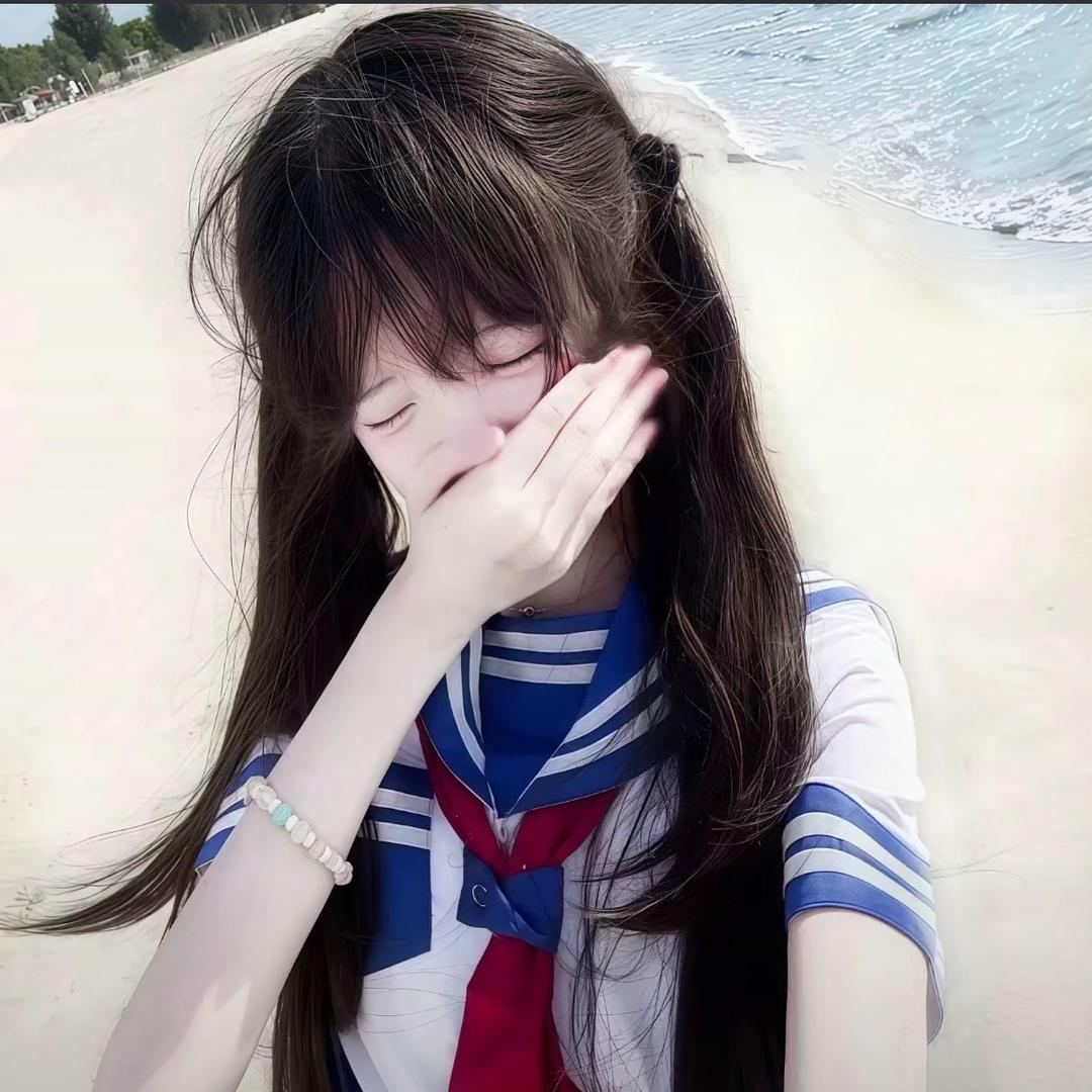 假如天真