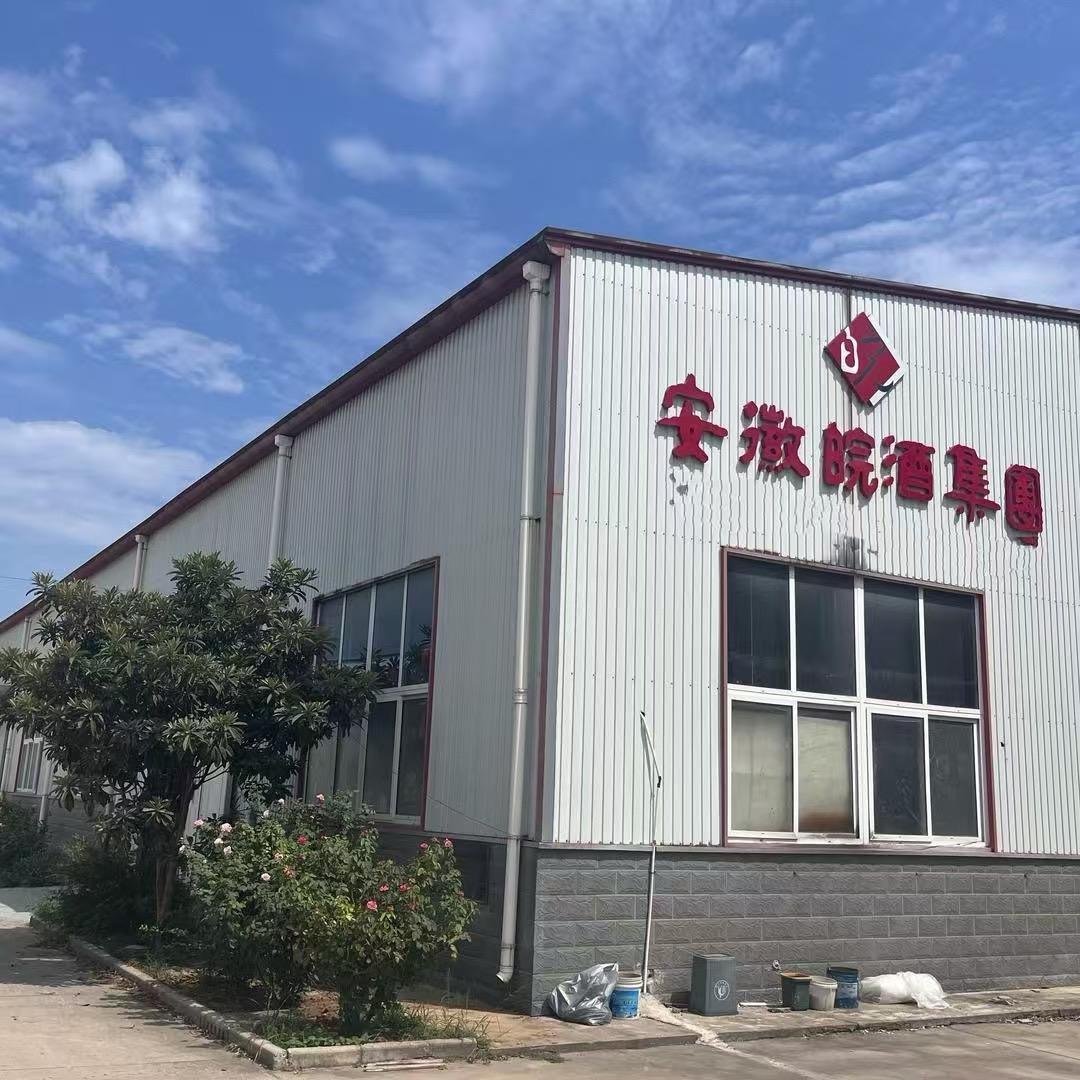 皖酒小陈（老酒直播号）