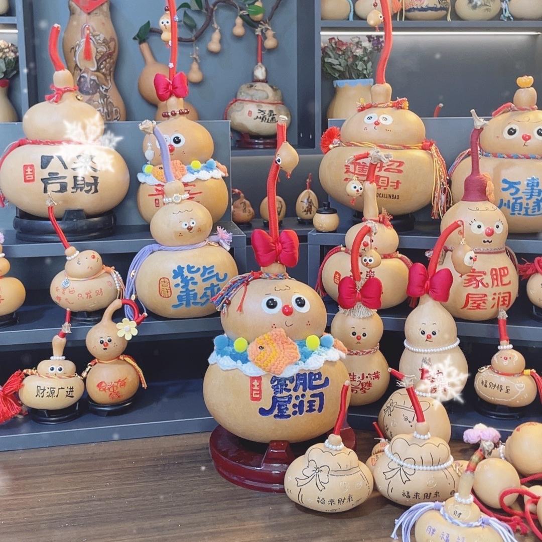 喜妹葫芦