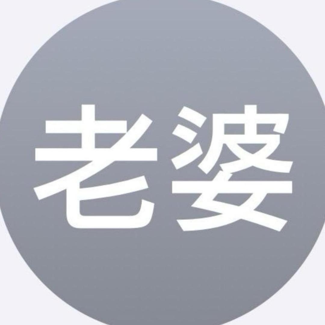 讨厌坏男人 🧍‍♂️