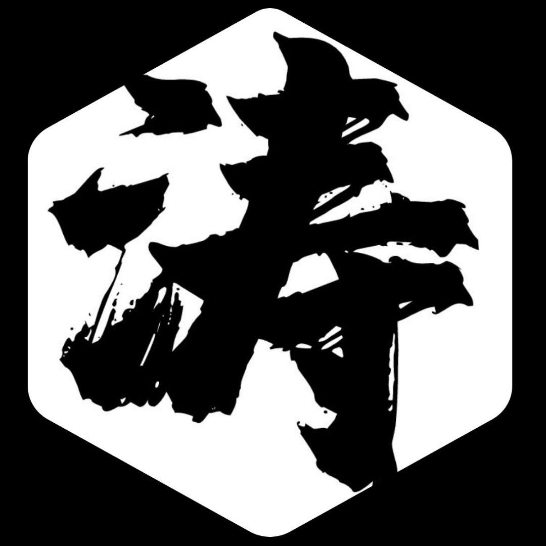 阿涛燃剪