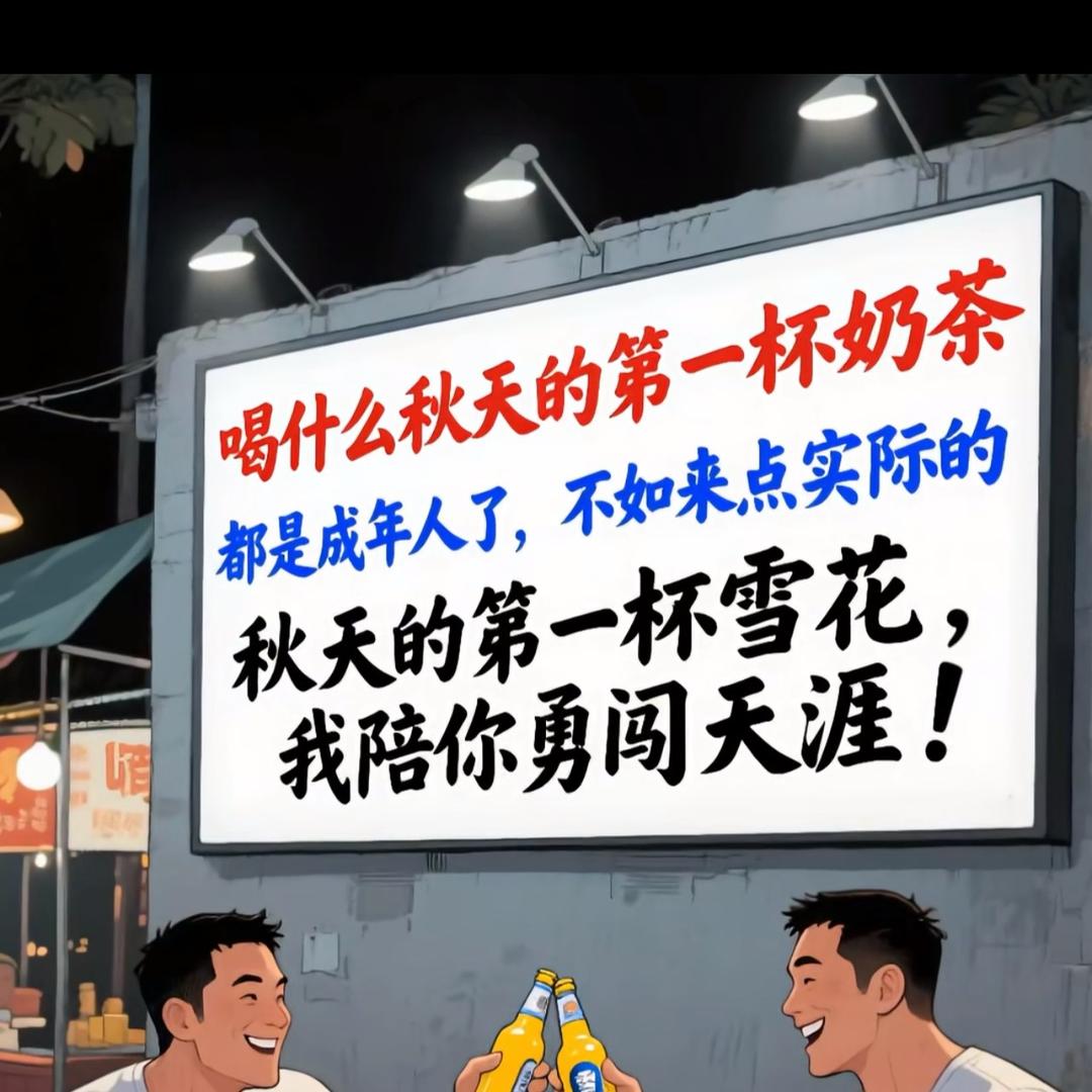 戴伟航