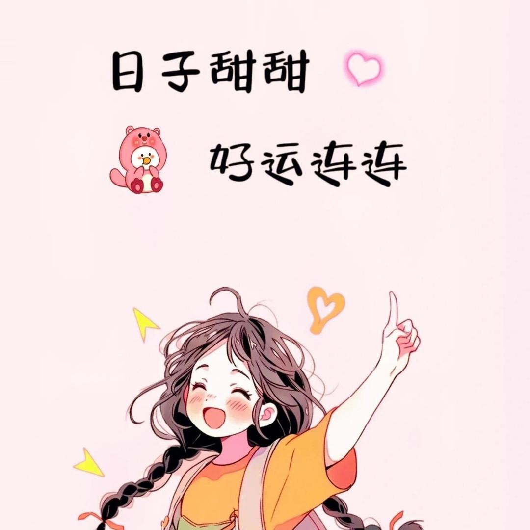 我不是脏梨儿