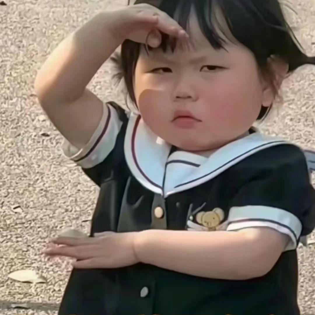 暴躁小辣椒