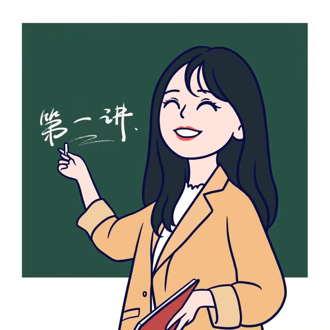 迪老师课堂