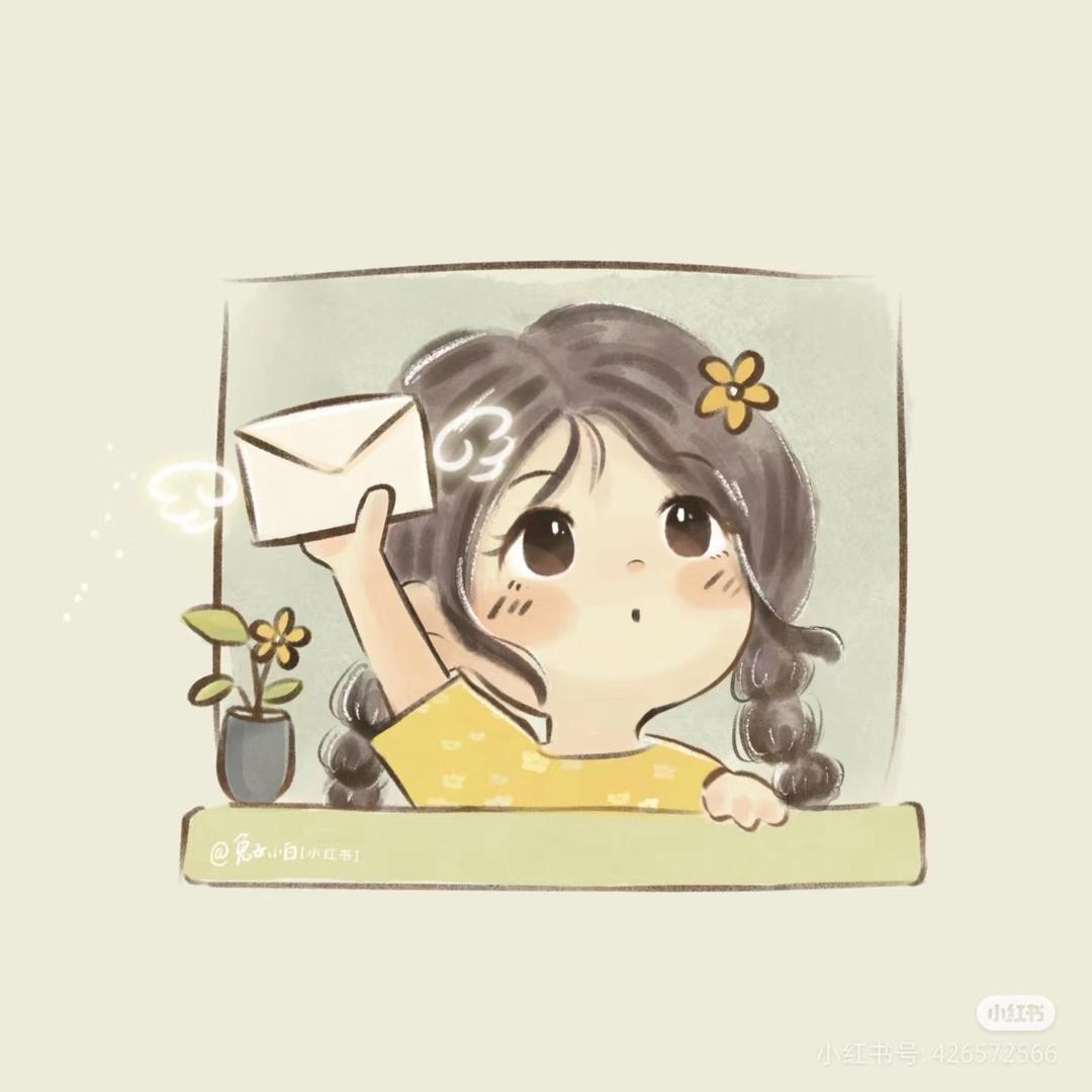 笙.