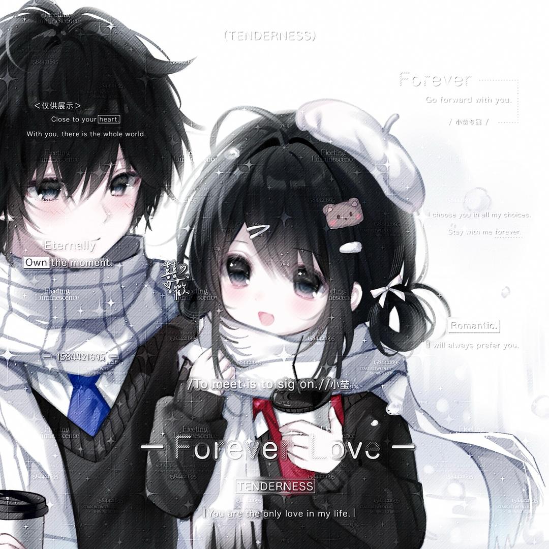 总而言之你很可爱