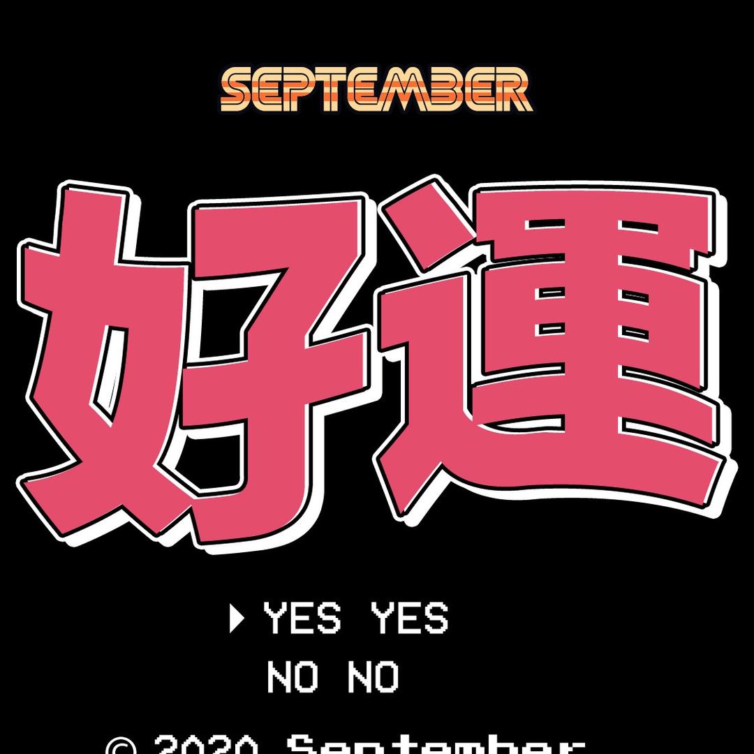 不叫冰美式^_^