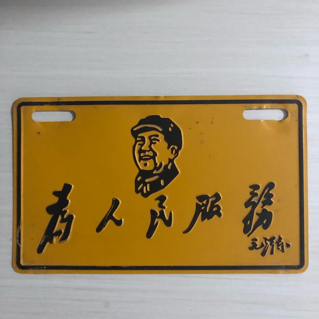 心存凌云志