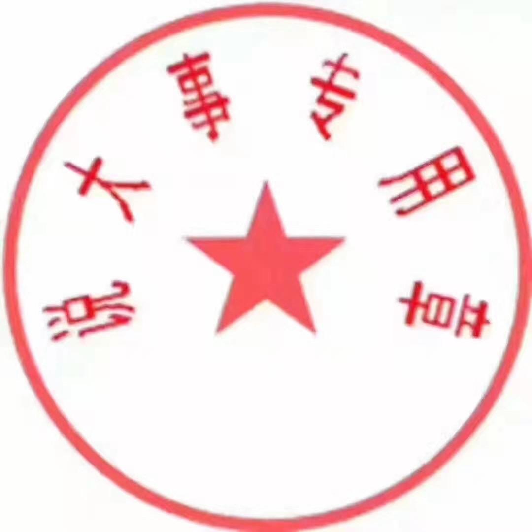 人生若寄