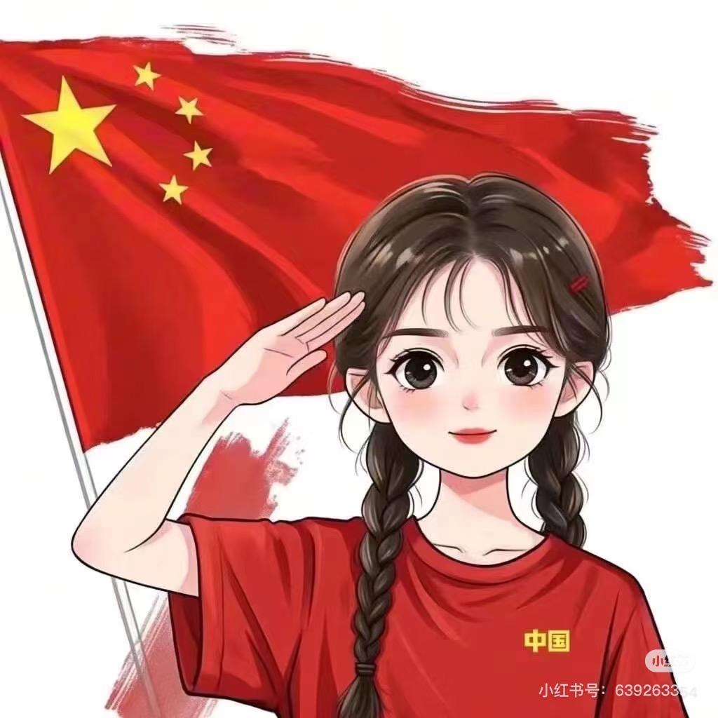 成幺妹