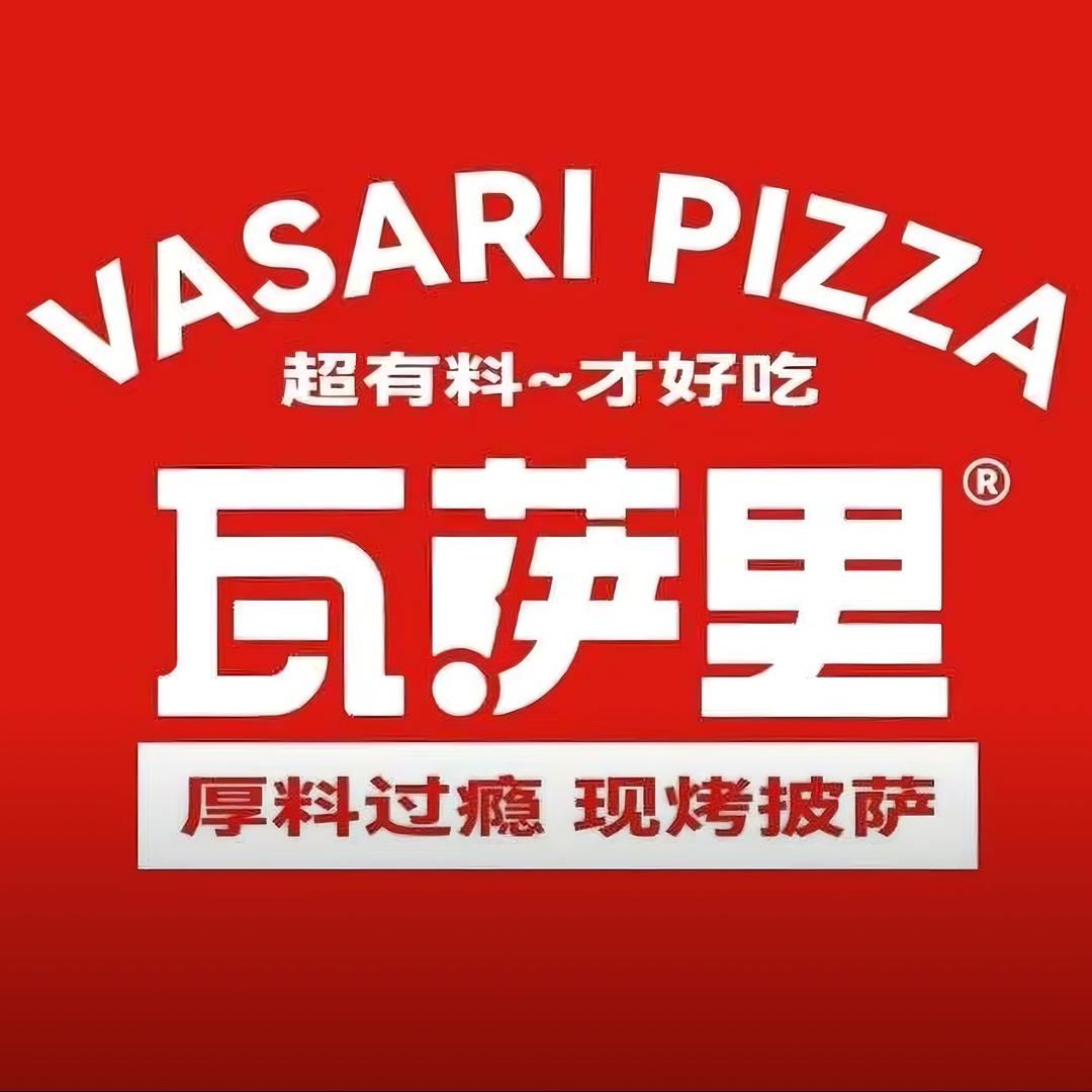 瓦萨里手工披萨