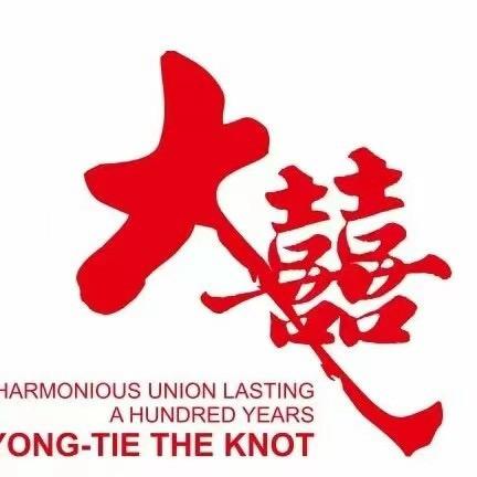 云龙万达大囍女装