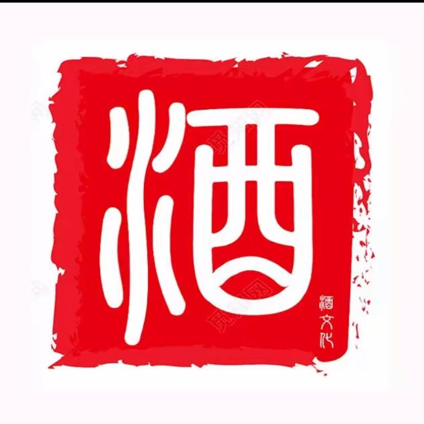 贵州酱酒产业园
