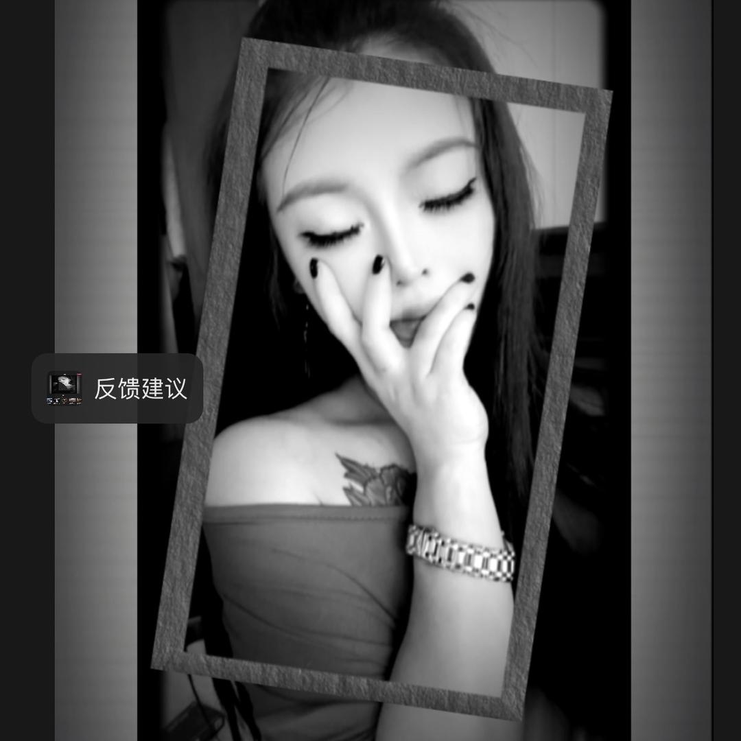 😈阜宁宝儿😈