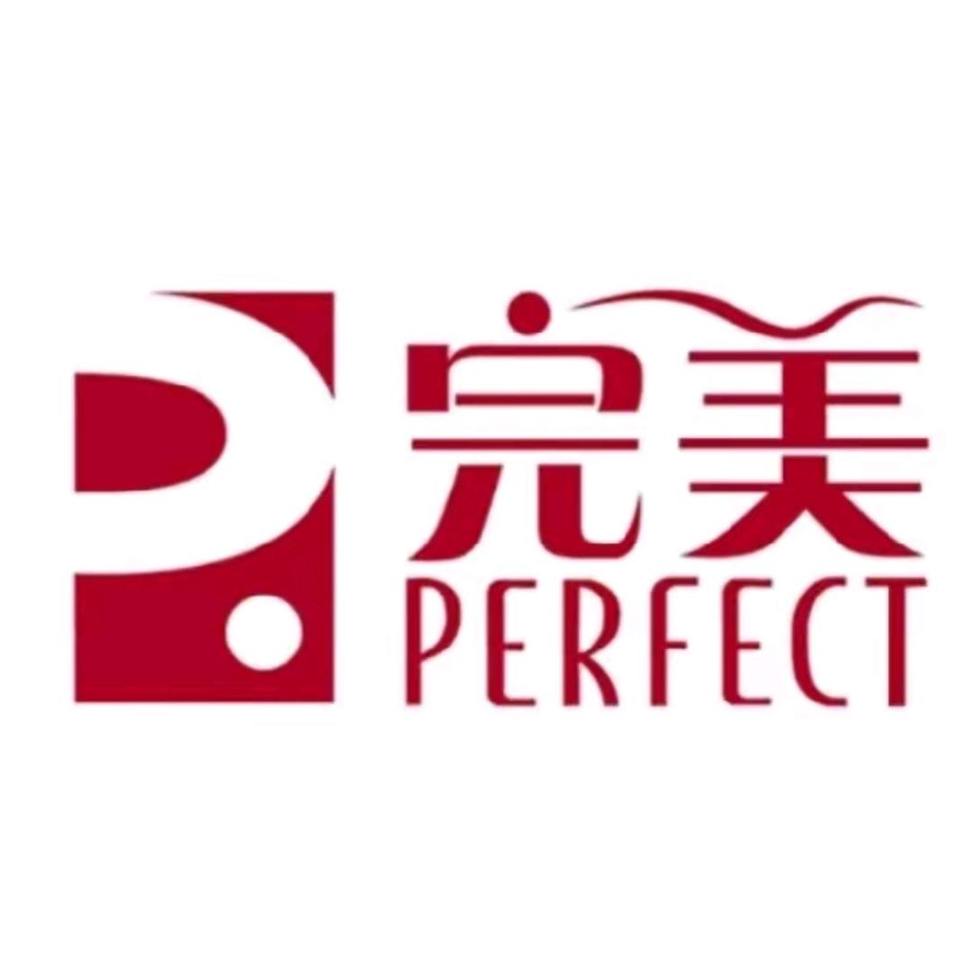 Perfect完美日化店