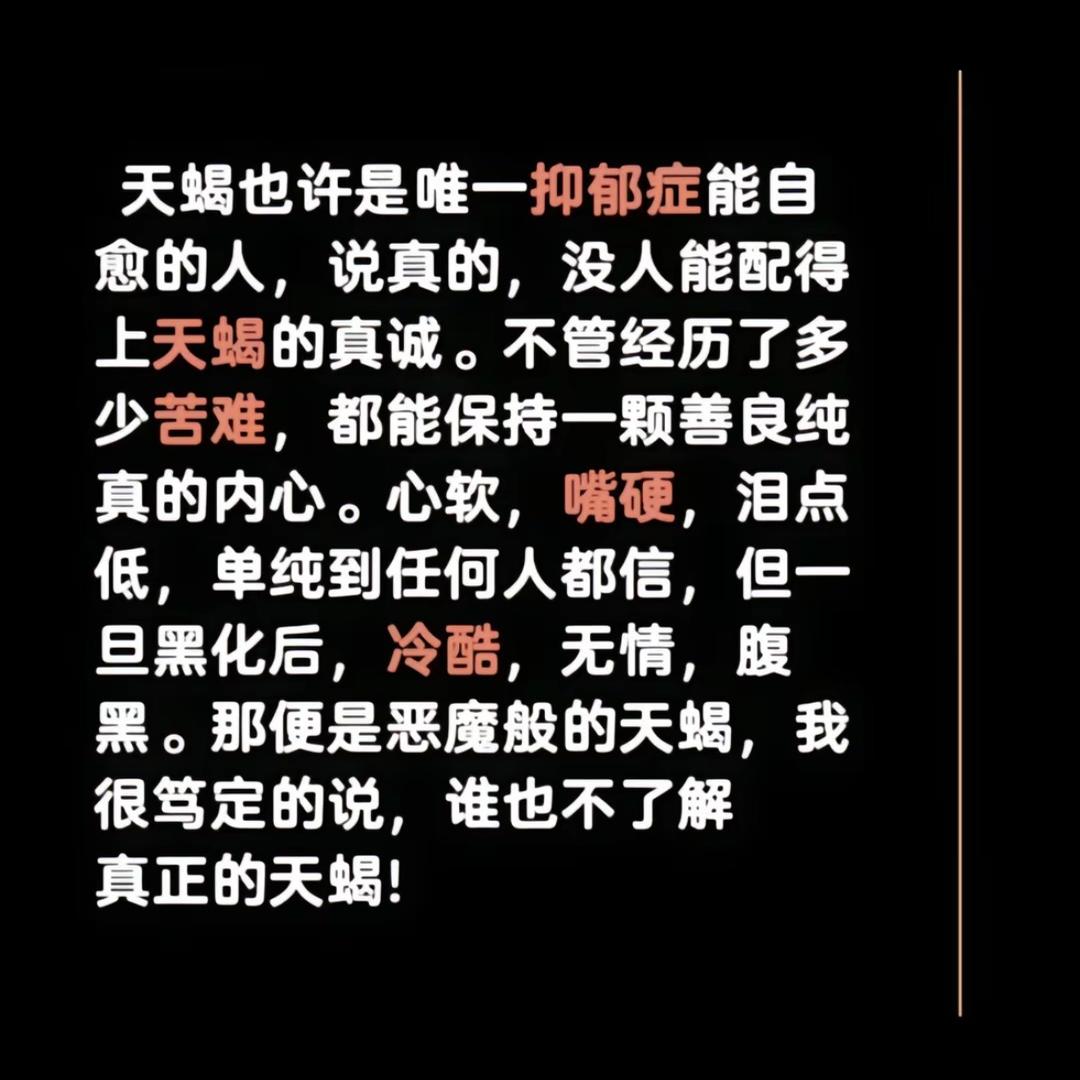 厌世