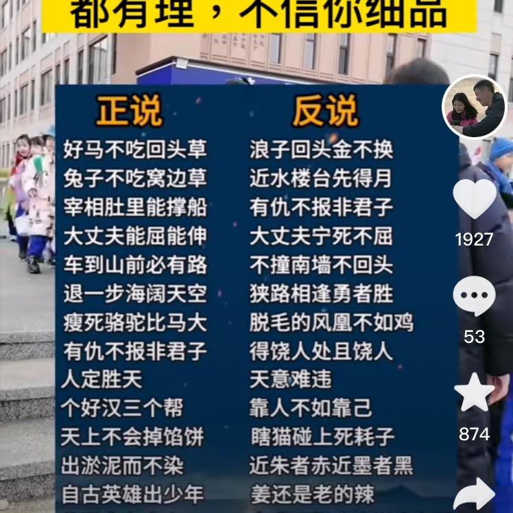 连芝