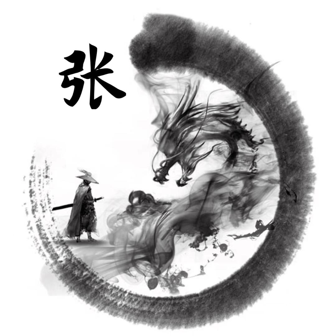 弈之