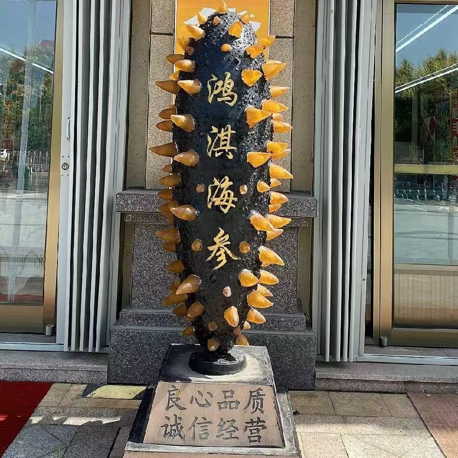 龙口市鸿淇商贸有限公司