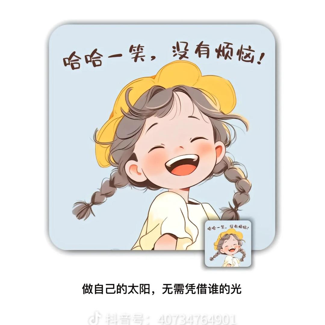 小四姑娘