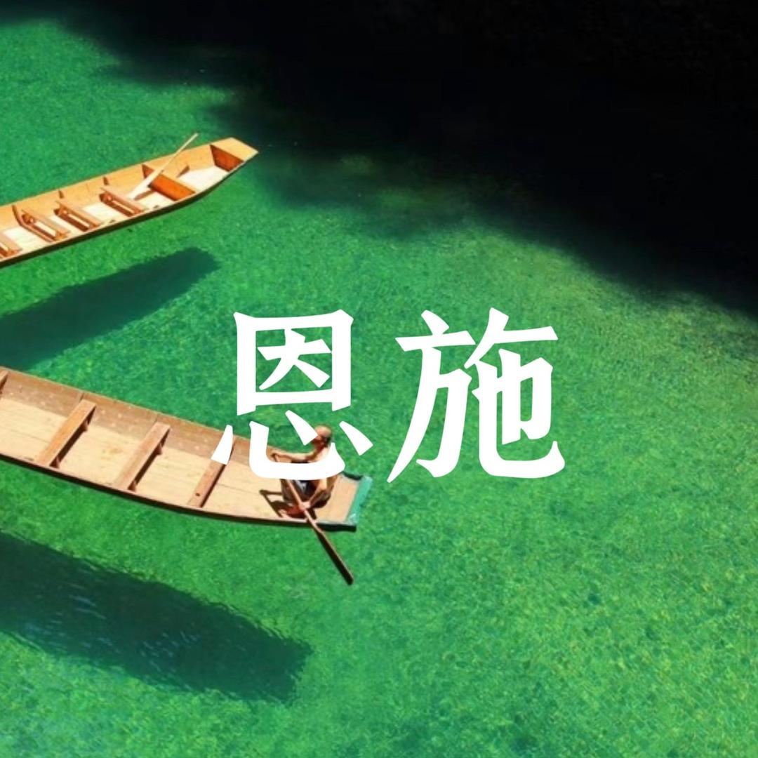 恩施旅行-小助理