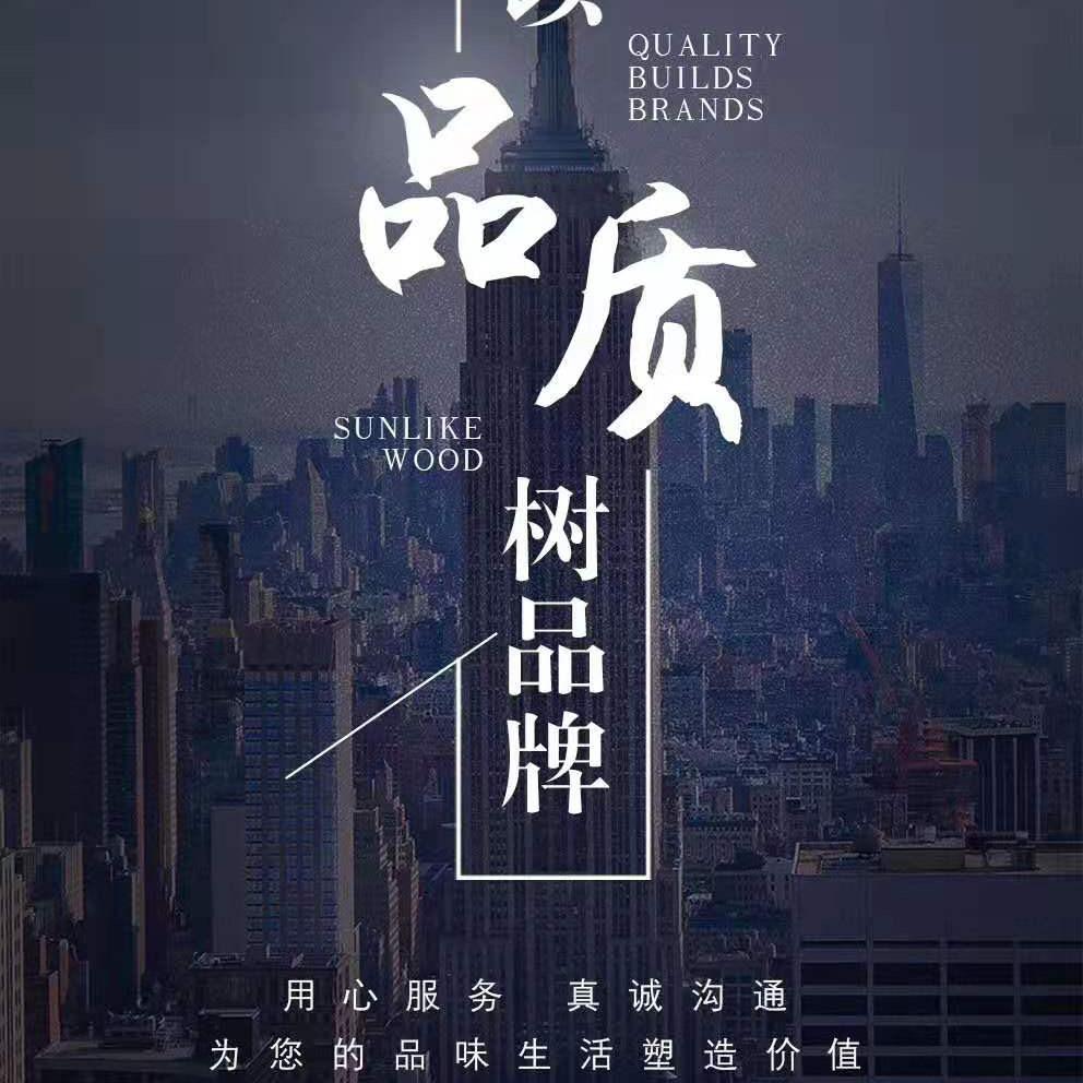 李实匠的门窗之道